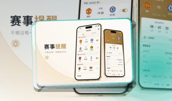 世界杯竞猜移动端访问页面